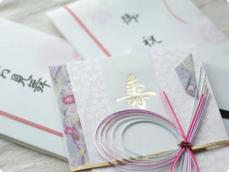 自社慶弔見舞金制度のイメージ図